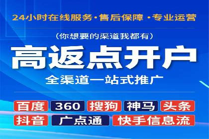 某行业sem竞价推广托管全解析