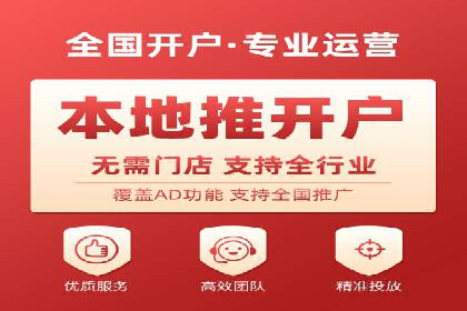 百度竞价代理如何应对竞争对手的广告策略