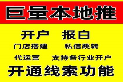 百度竞价推广公司实战案例：打造爆款产品的广告策略